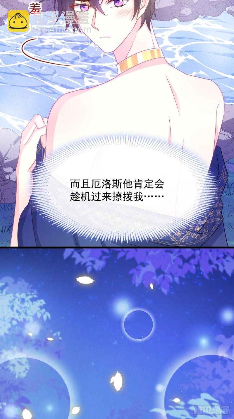 049 暖泉(1/2)-第50话