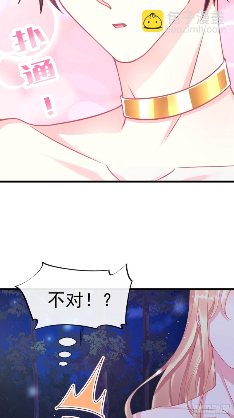 049 暖泉(1/2)-第50话