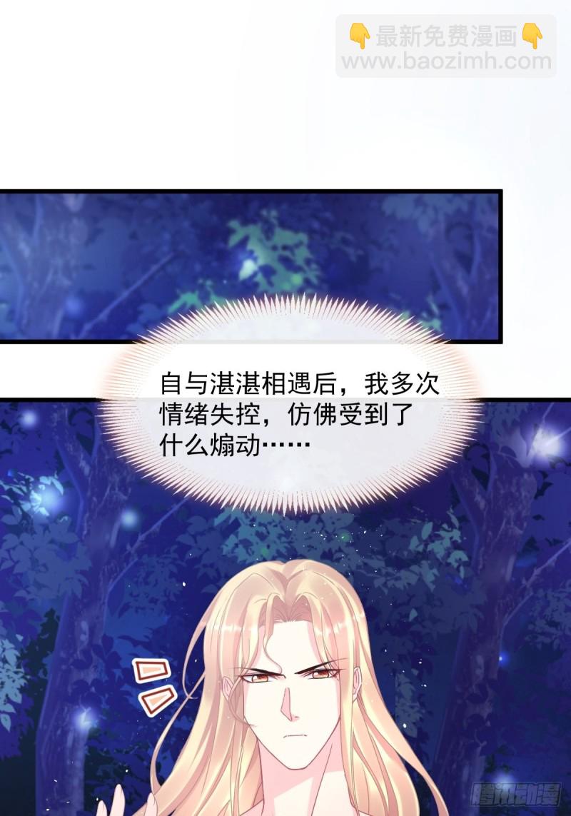 049 暖泉(1/2)-第50话