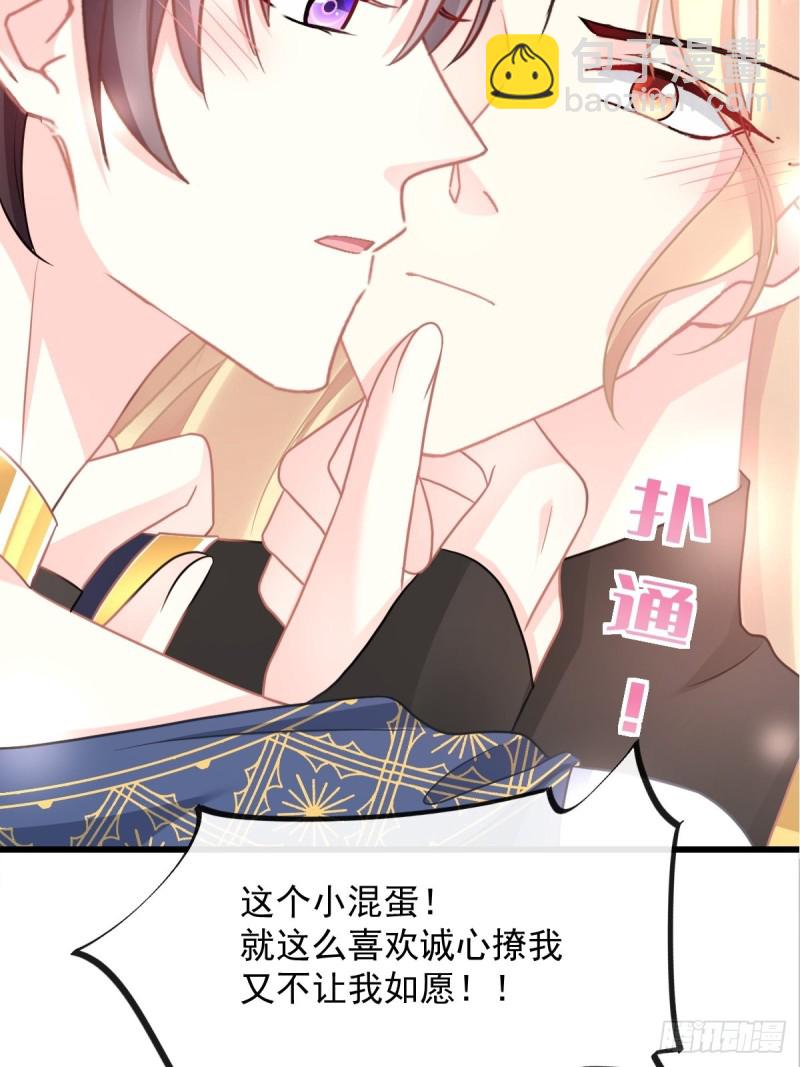 049 暖泉(1/2)-第50话