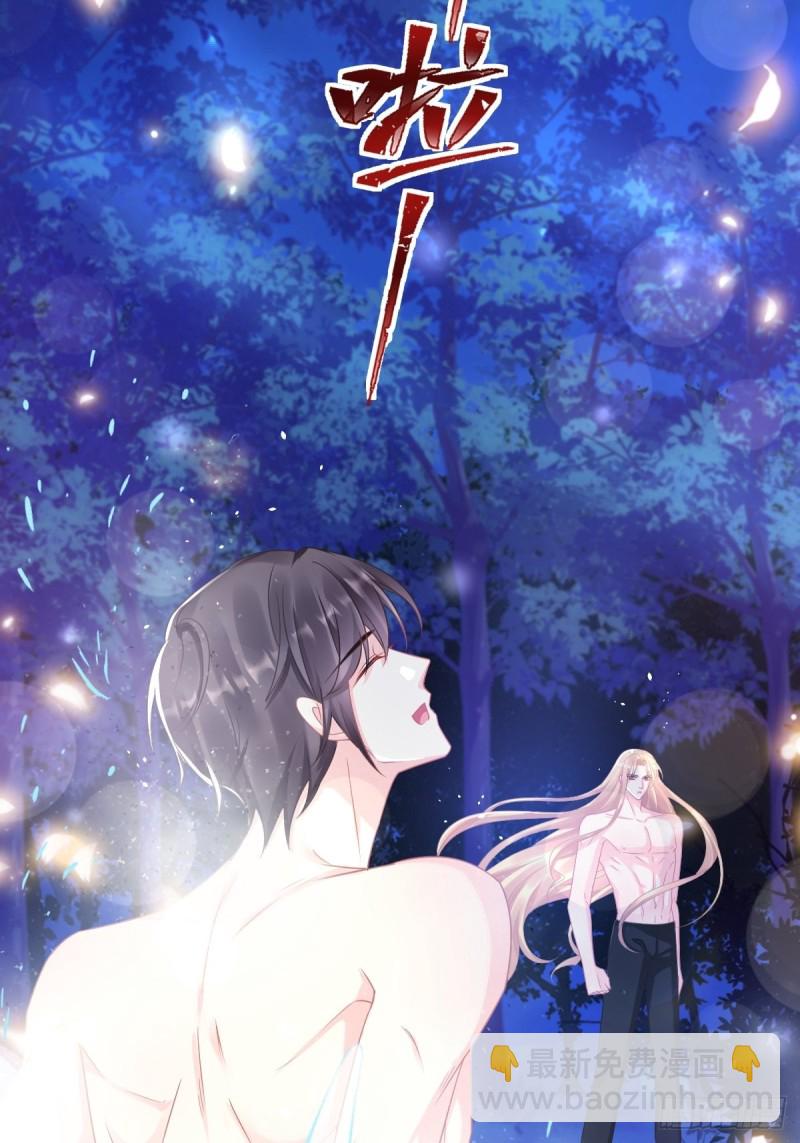 049 暖泉(1/2)-第50话