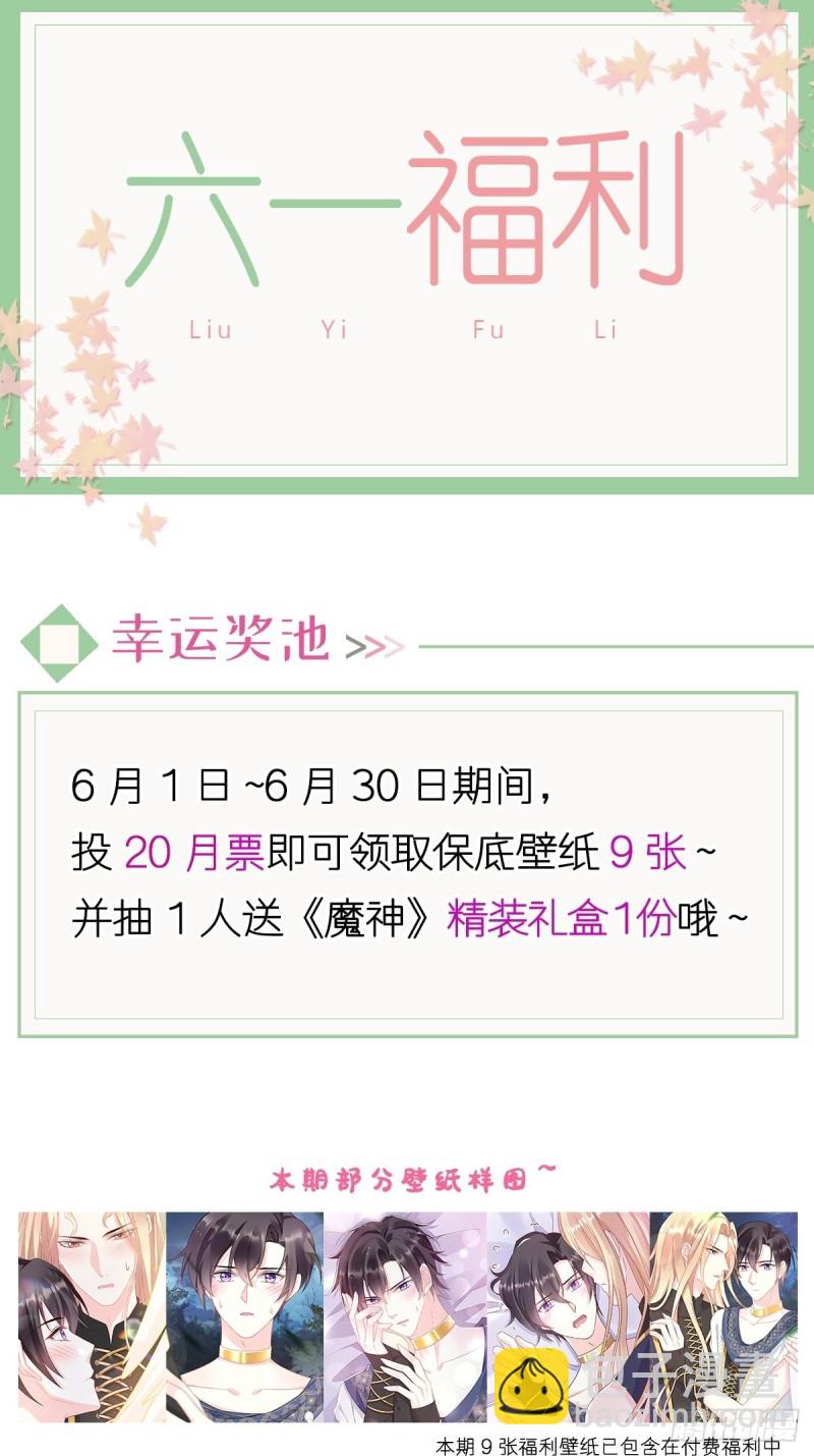 049 暖泉(1/2)-第50话