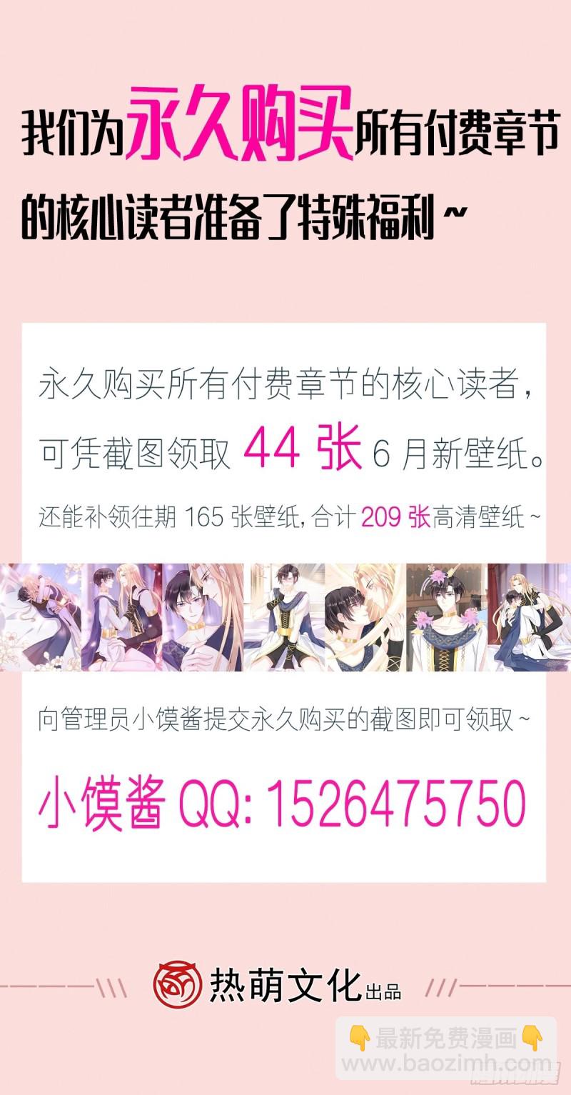 049 暖泉(1/2)-第50话