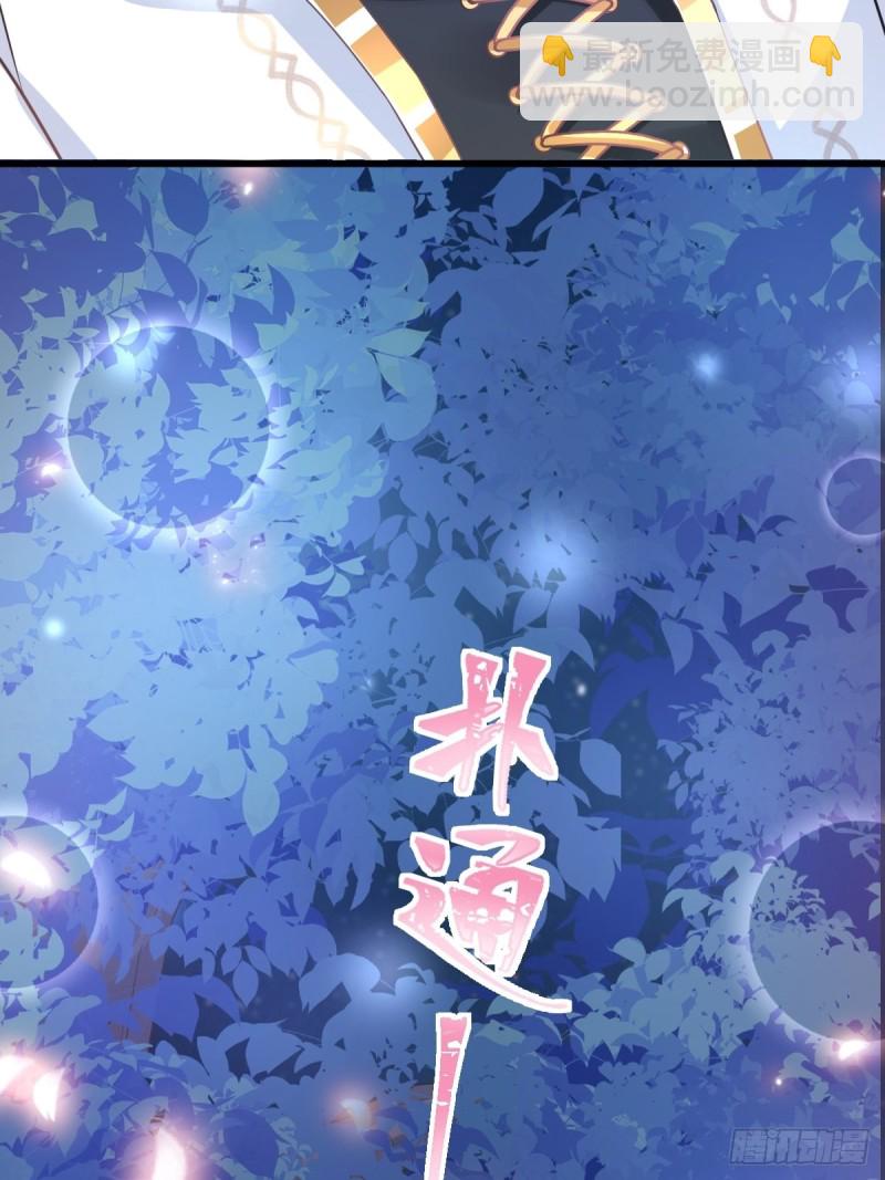 049 暖泉(1/2)-第50话