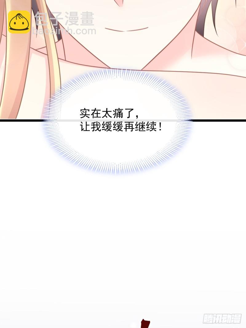 051 藤蔓来袭(1/2)-第52话