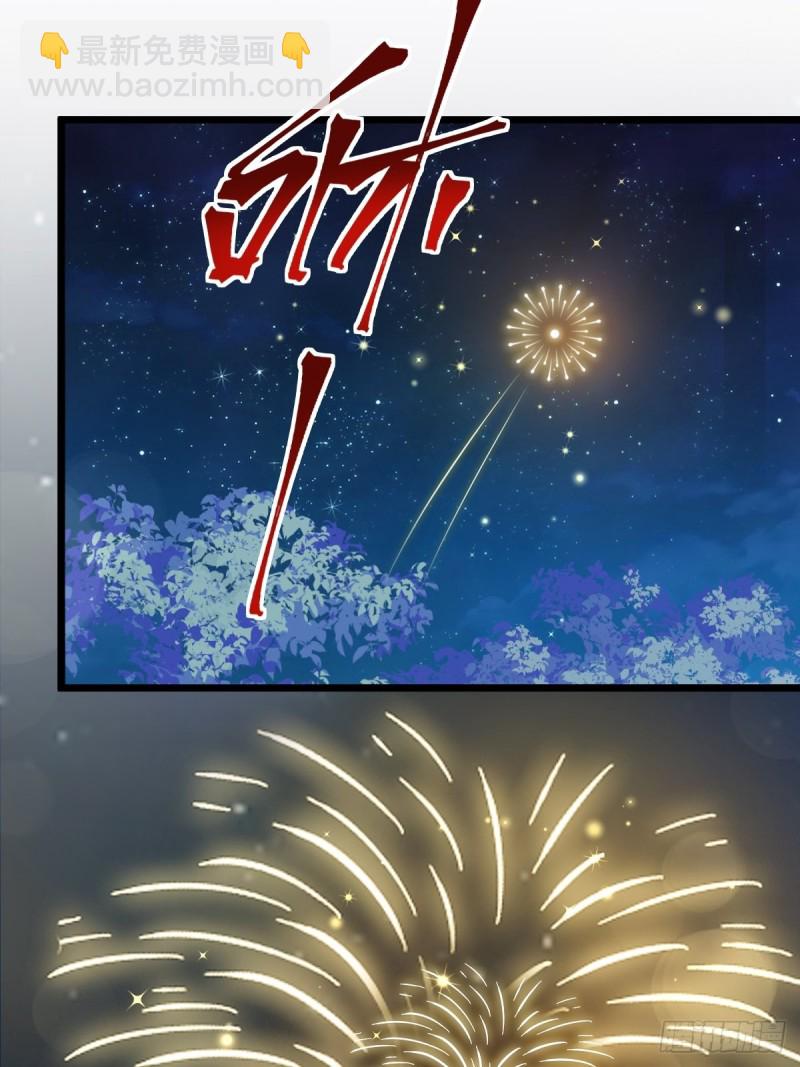 051 藤蔓来袭(1/2)-第52话