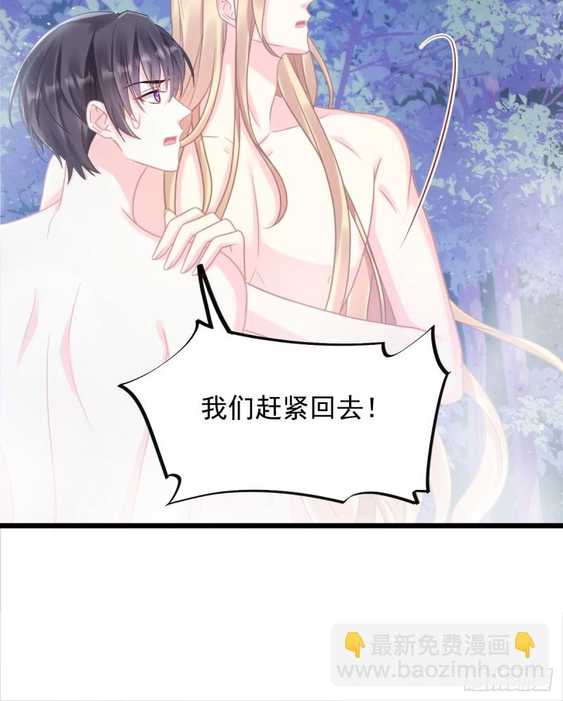 051 藤蔓来袭(1/2)-第52话