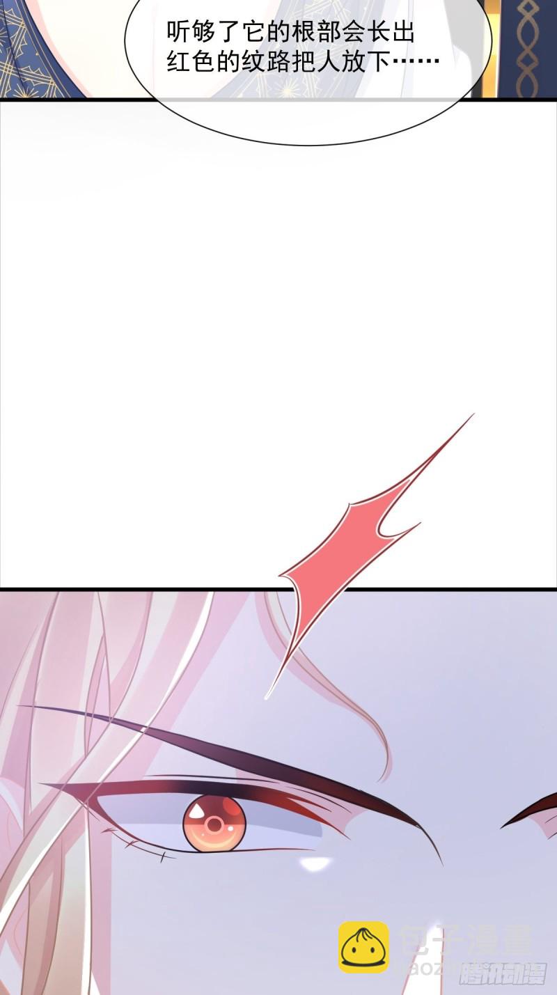 051 藤蔓来袭(1/2)-第52话