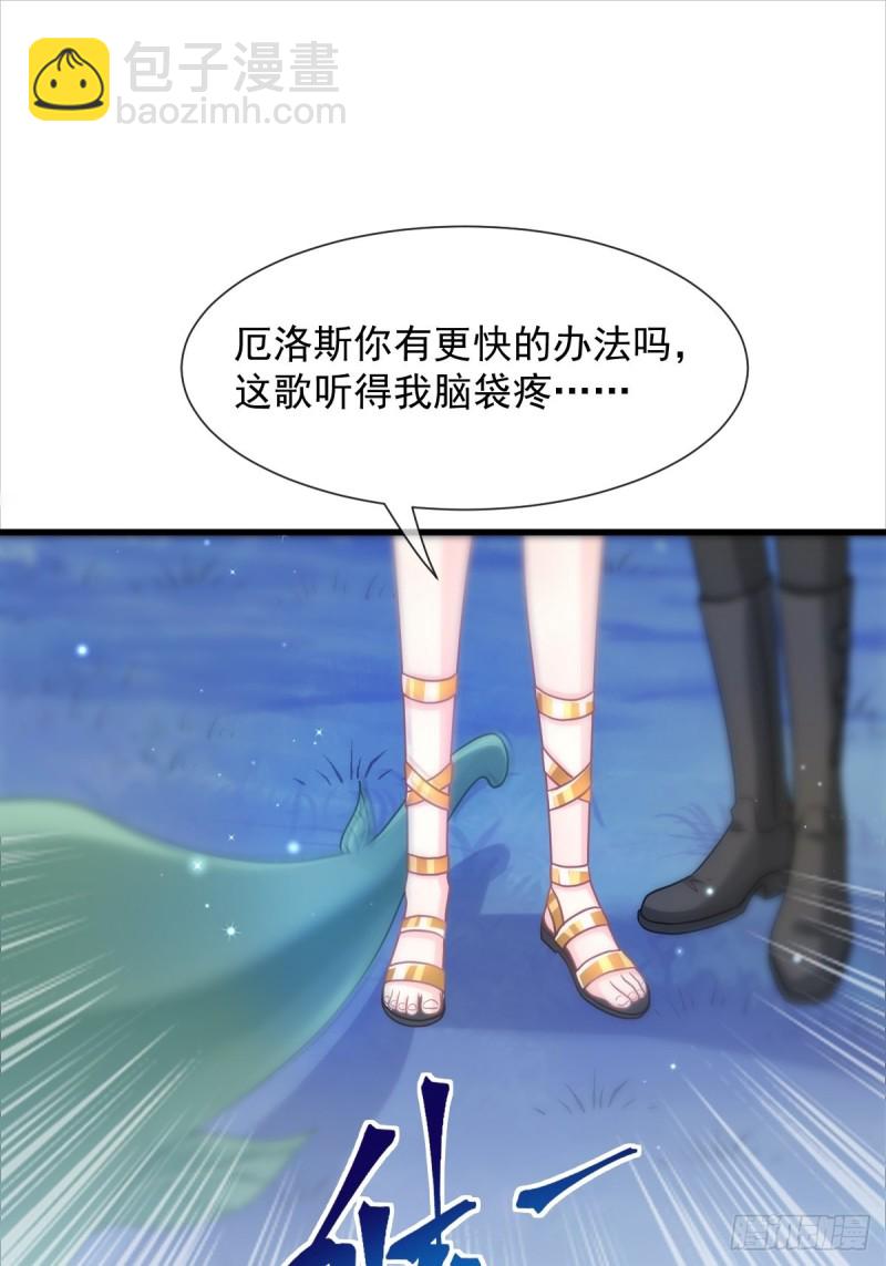 051 藤蔓来袭(1/2)-第52话