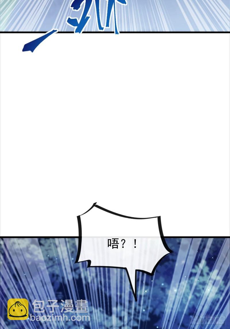 051 藤蔓来袭(1/2)-第52话