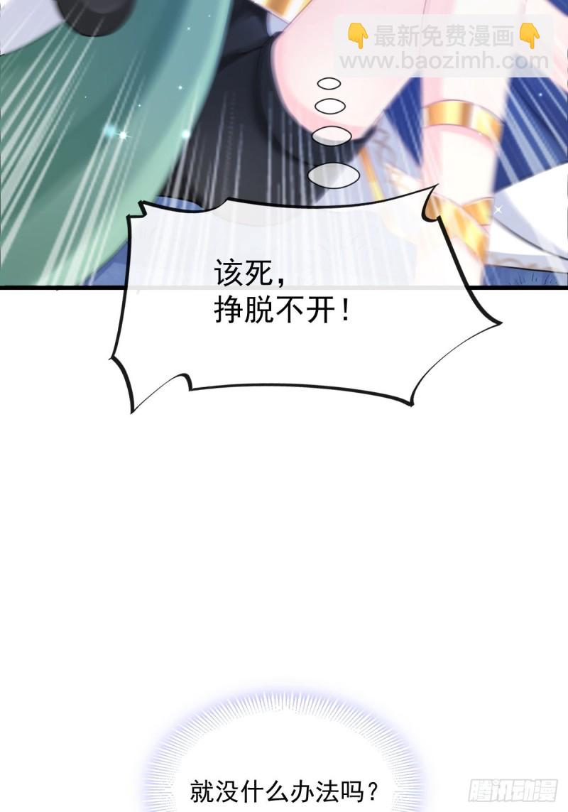 051 藤蔓来袭(1/2)-第52话