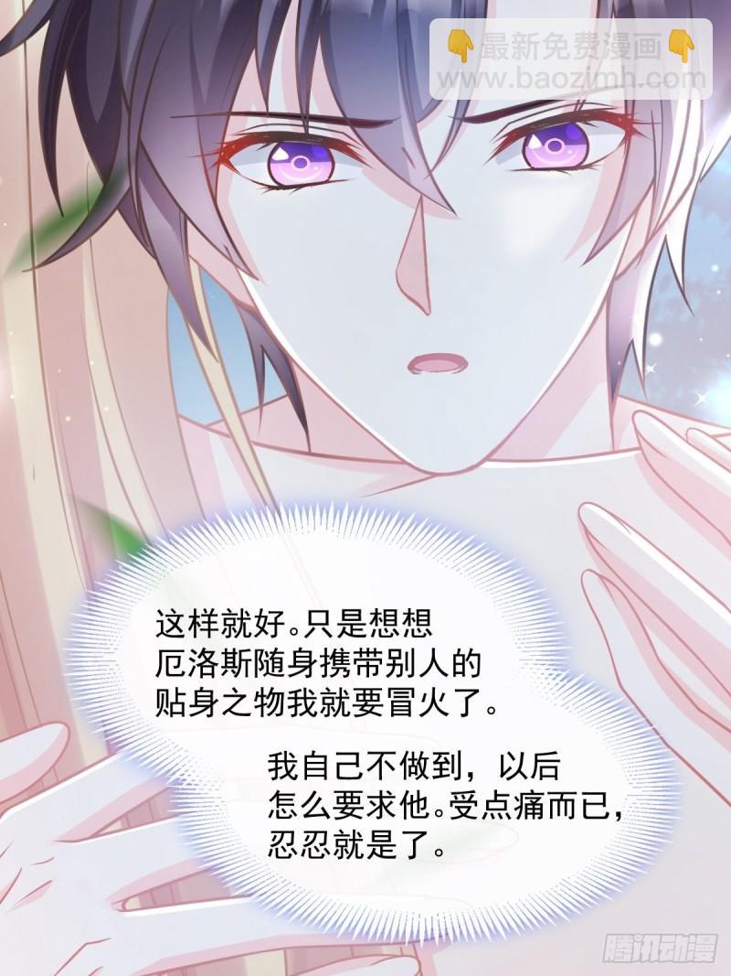 051 藤蔓来袭(1/2)-第52话