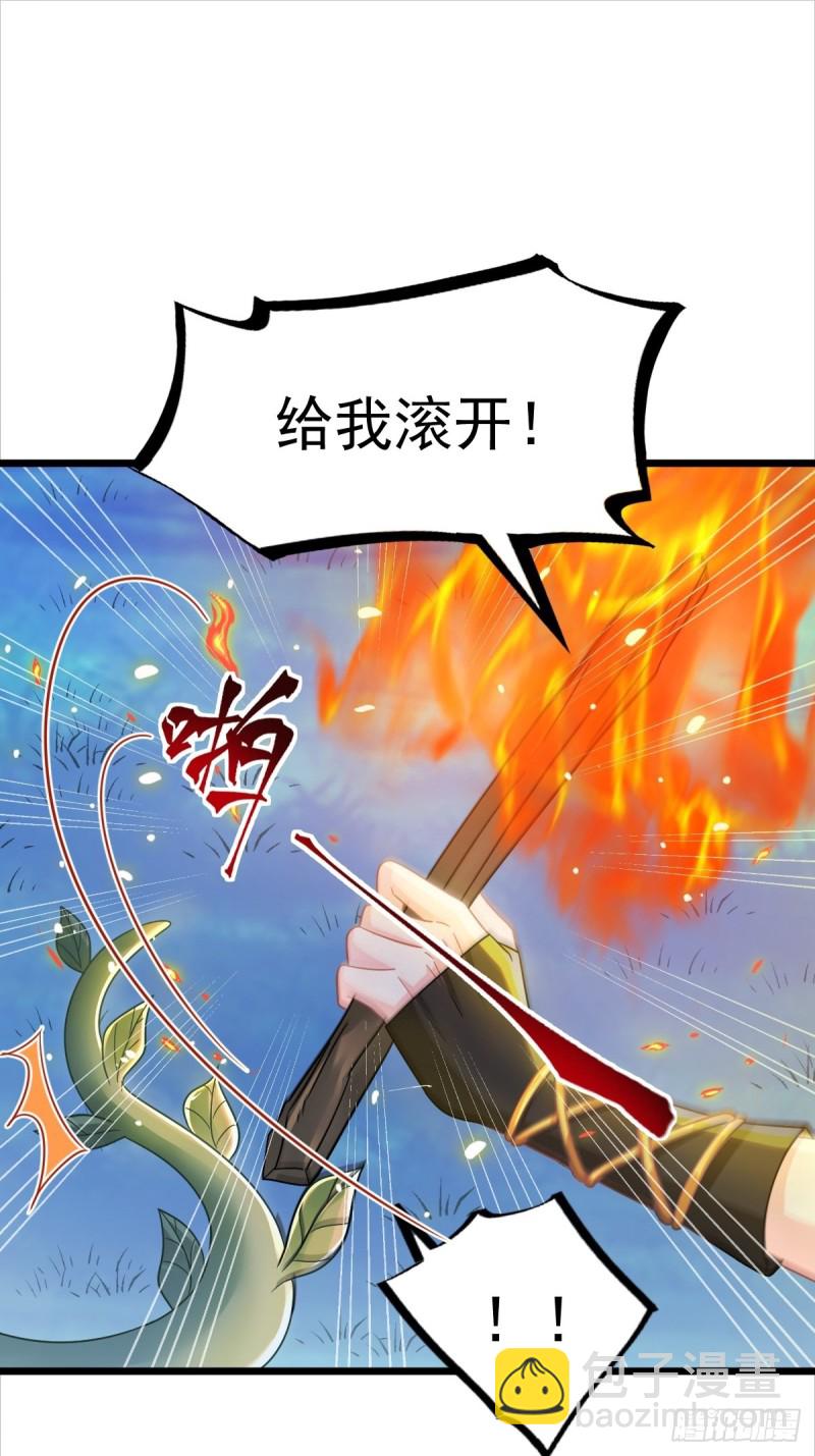 051 藤蔓来袭(1/2)-第52话