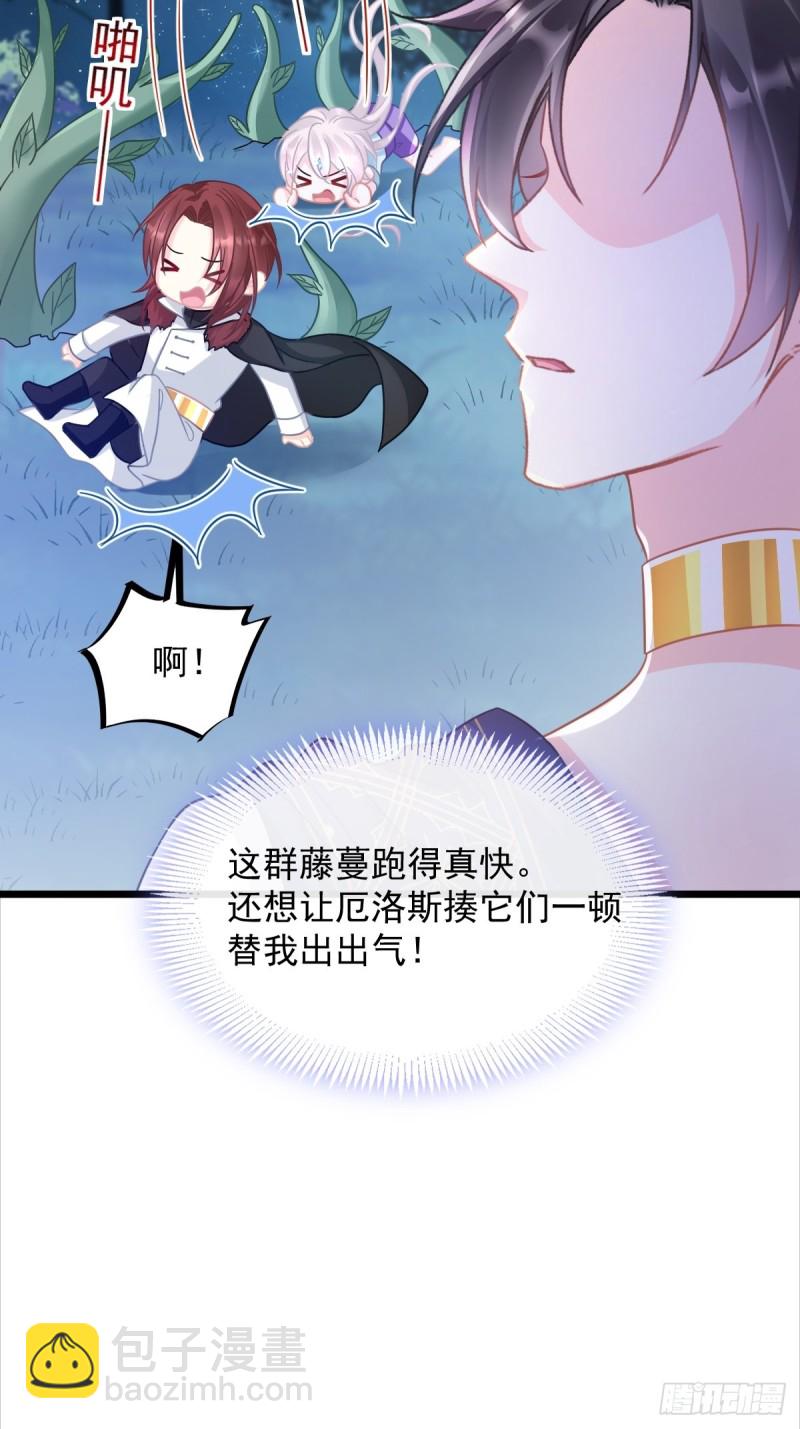 051 藤蔓来袭(1/2)-第52话