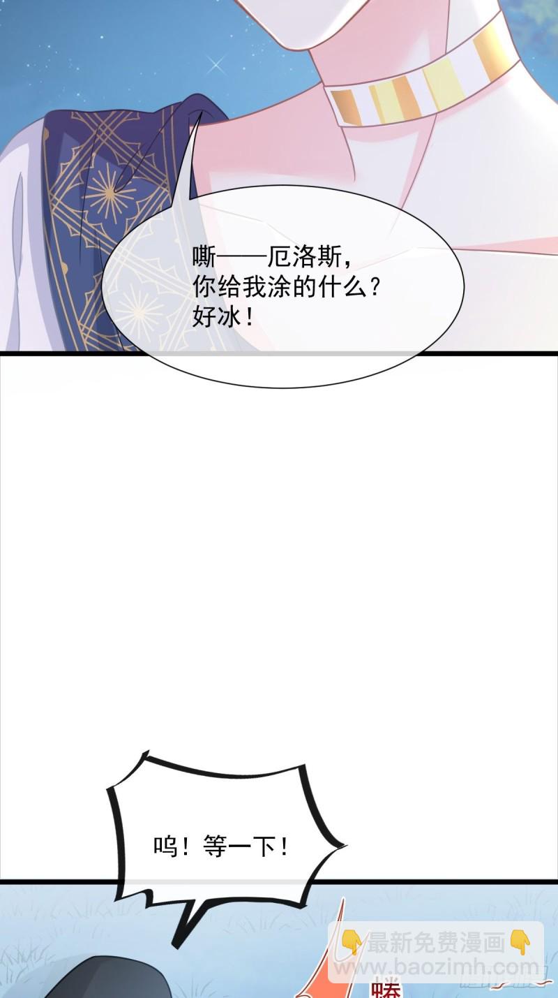 051 藤蔓来袭(1/2)-第52话