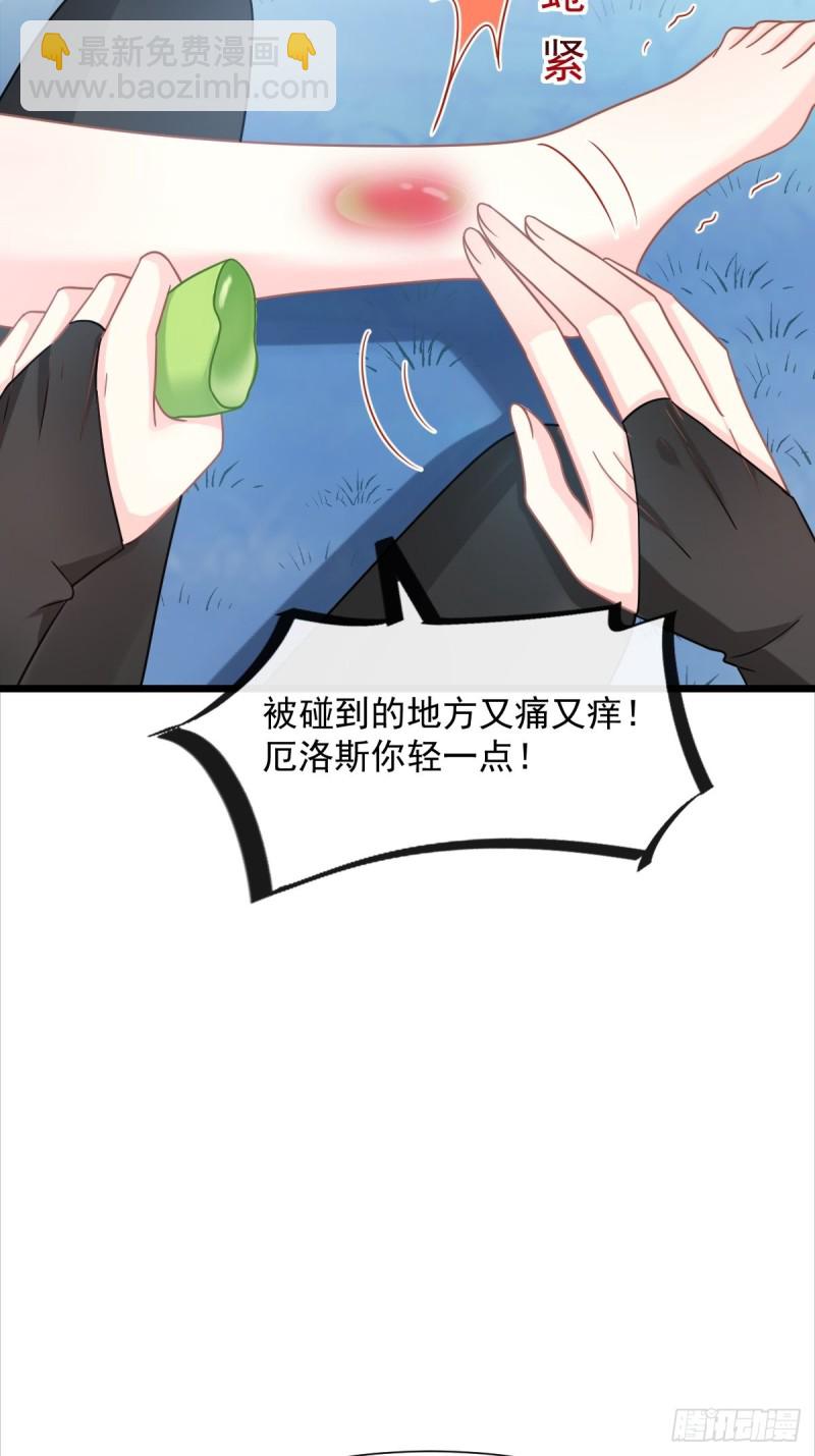 051 藤蔓来袭(1/2)-第52话