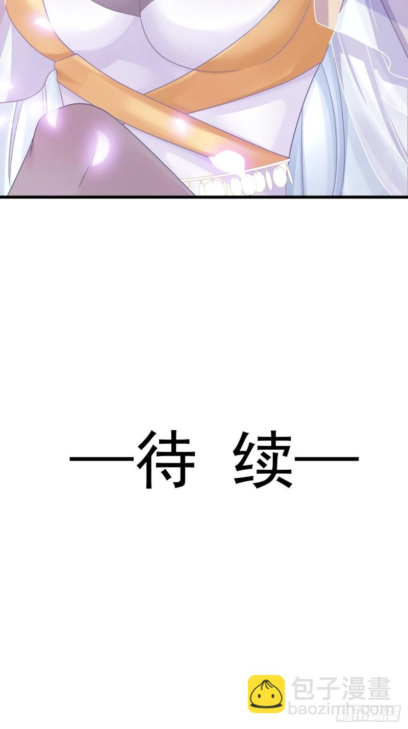 051 藤蔓来袭(1/2)-第52话