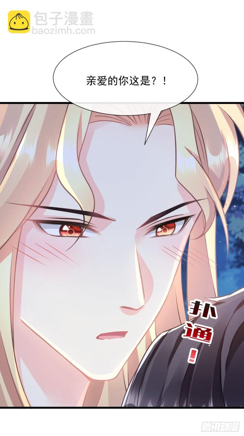 053 莱特的危机(1/2)-第54话