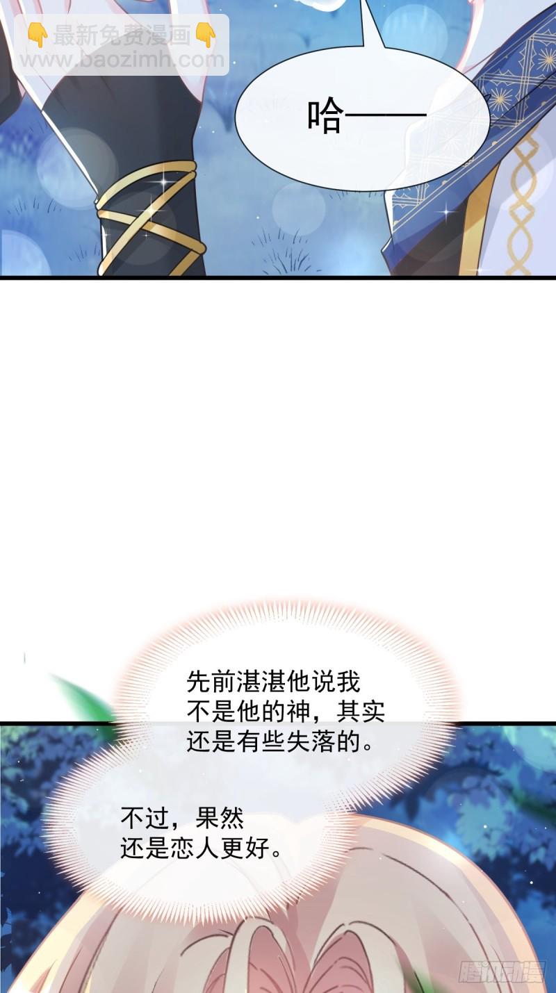 053 莱特的危机(1/2)-第54话