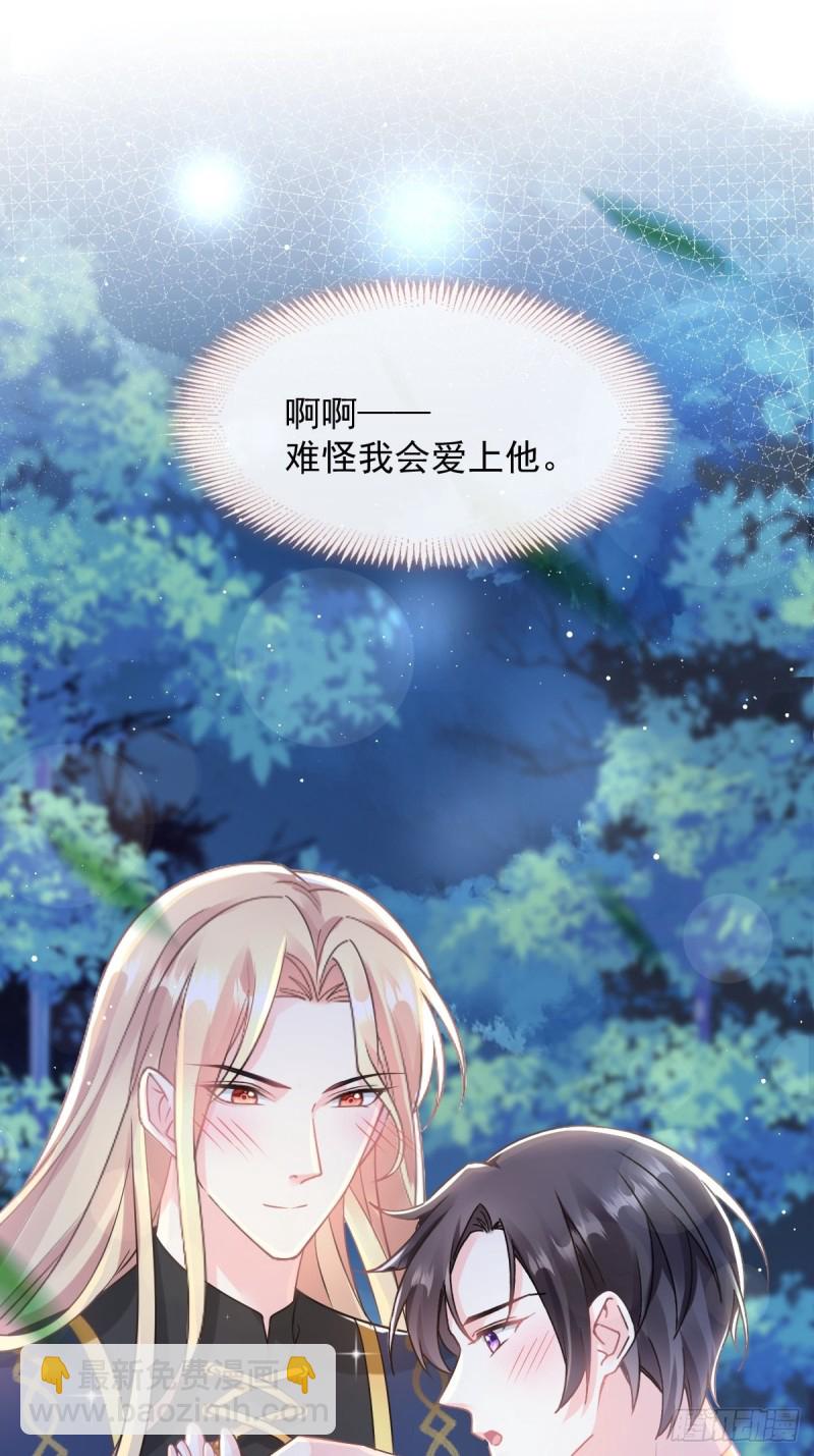 053 莱特的危机(1/2)-第54话