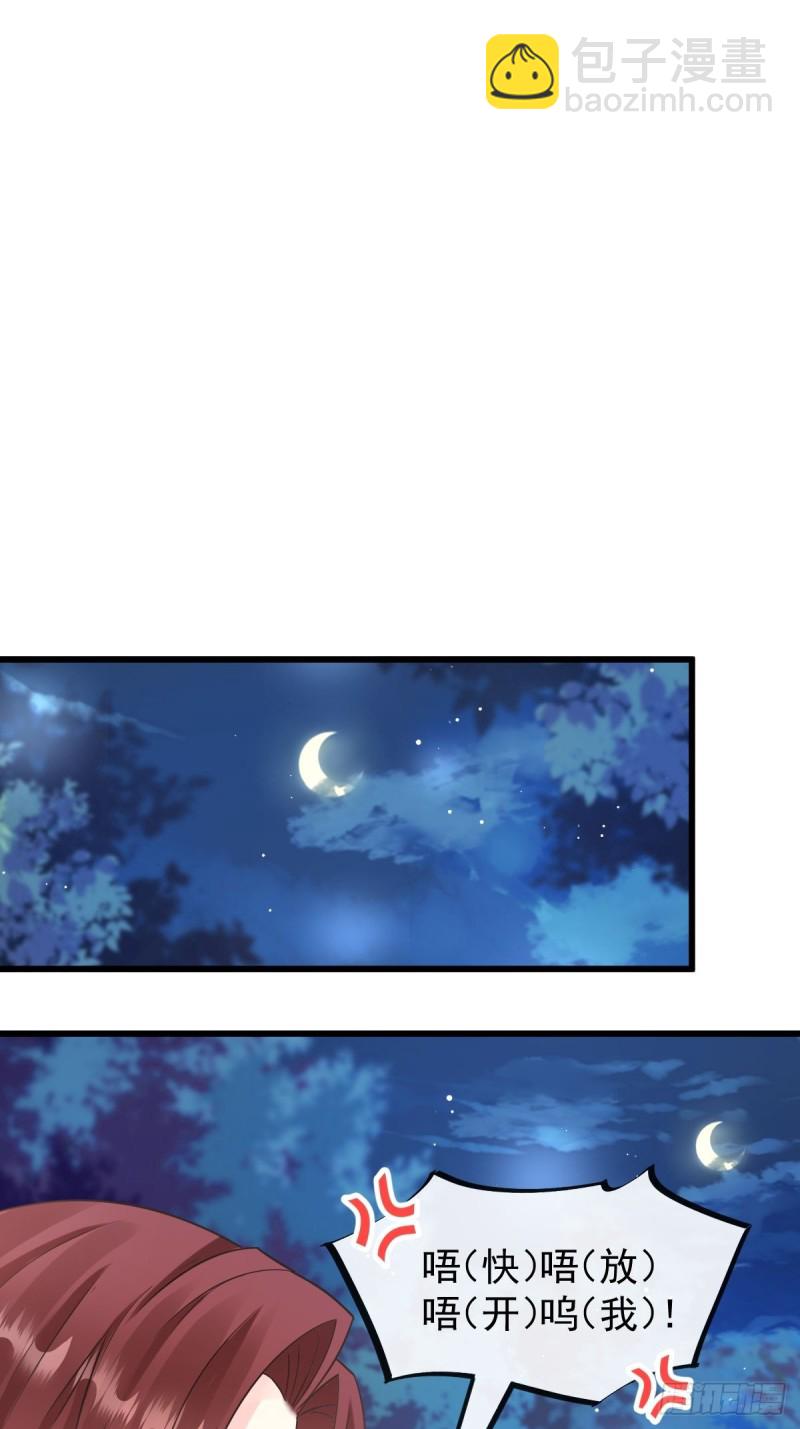 053 莱特的危机(1/2)-第54话