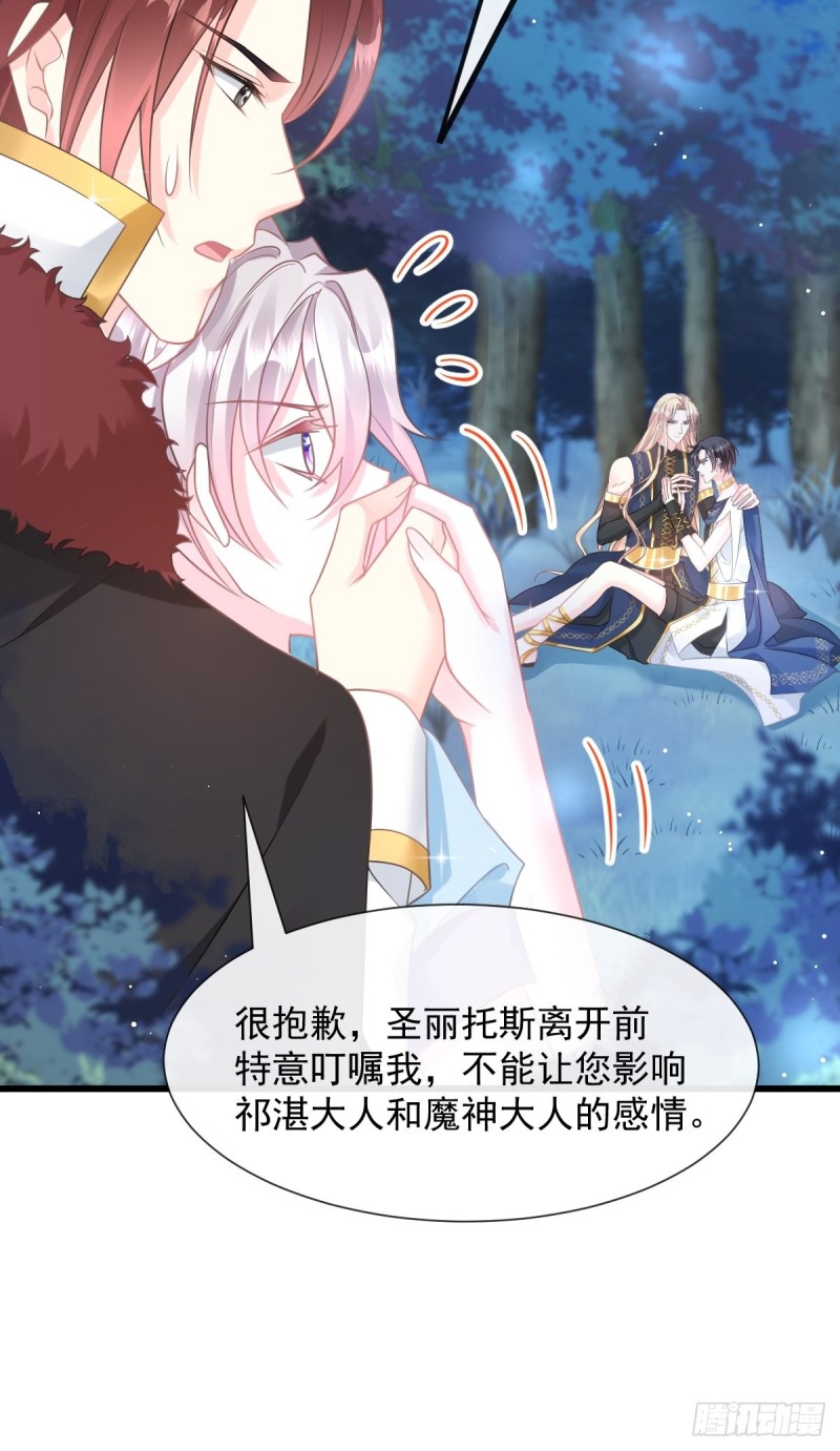 053 莱特的危机(1/2)-第54话