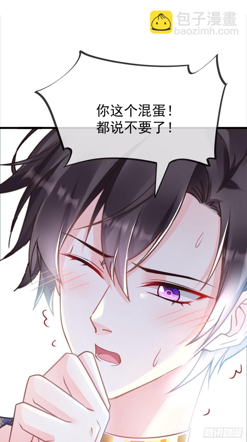 053 莱特的危机(1/2)-第54话