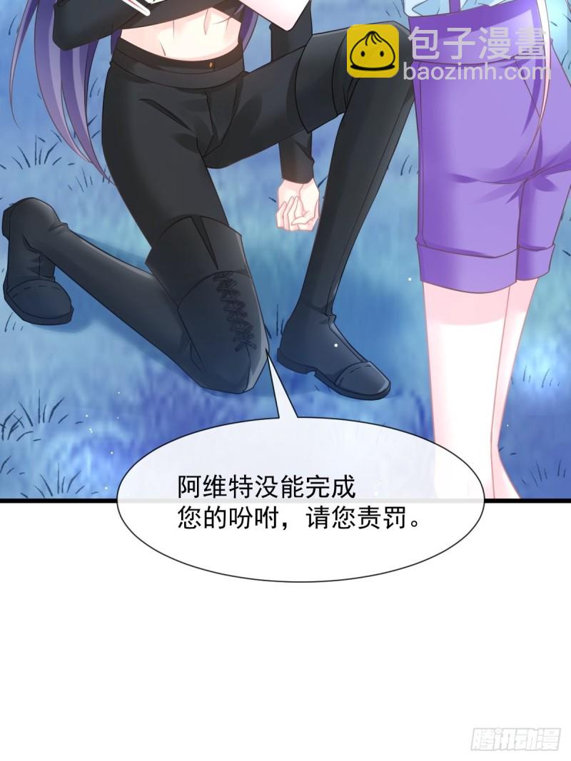 053 莱特的危机(1/2)-第54话