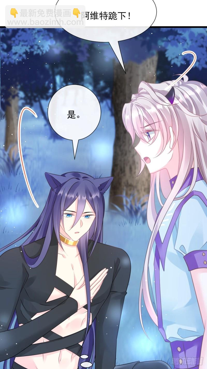 053 莱特的危机(1/2)-第54话