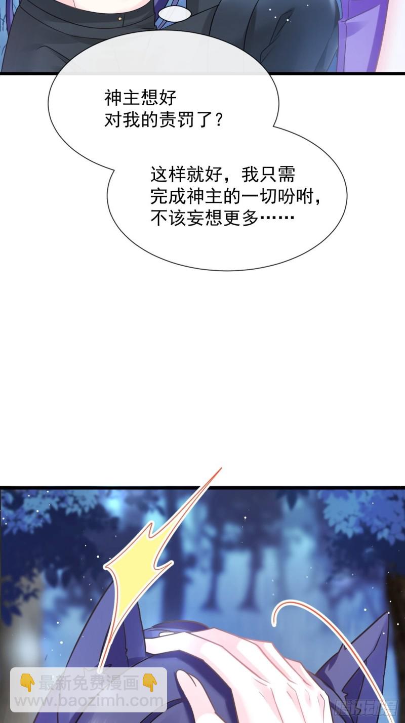 053 莱特的危机(1/2)-第54话