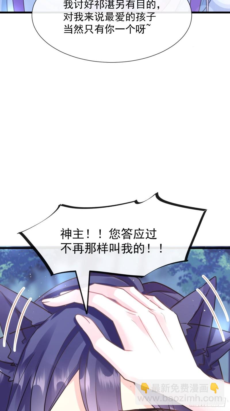 053 莱特的危机(1/2)-第54话