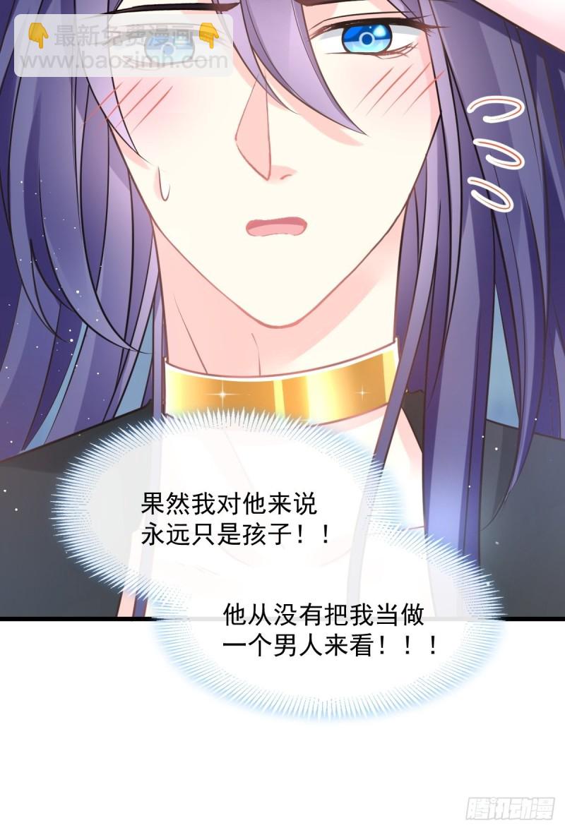 053 莱特的危机(1/2)-第54话