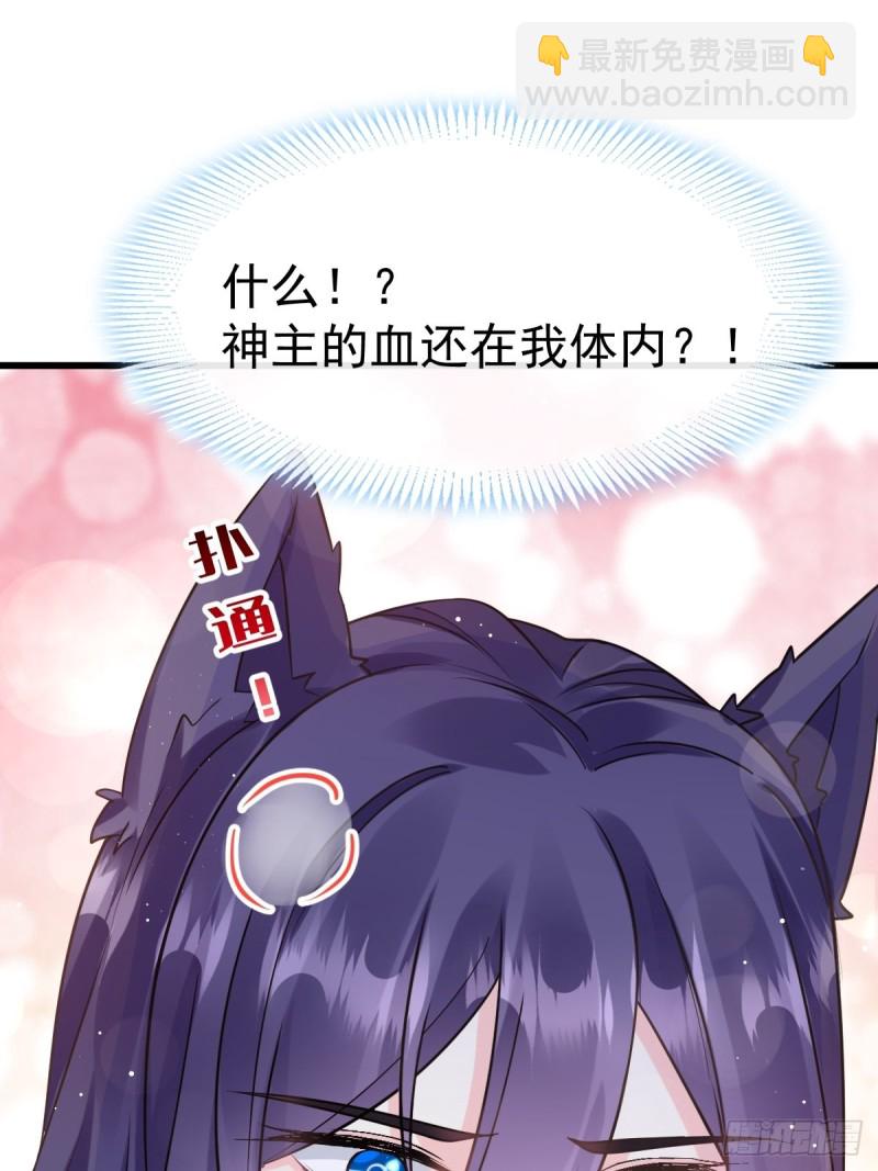 053 莱特的危机(1/2)-第54话