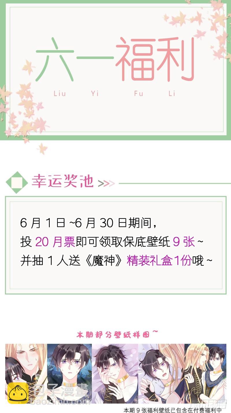 053 莱特的危机(1/2)-第54话