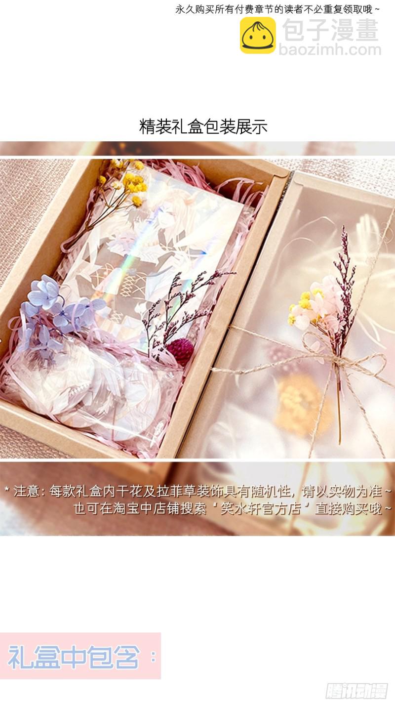 053 莱特的危机(1/2)-第54话