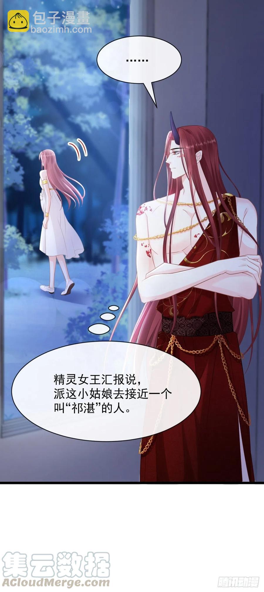 057 邪神的阴谋(1/2)-第58话