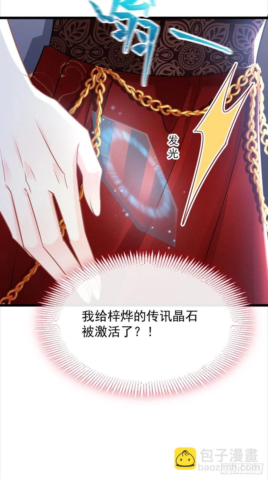 057 邪神的阴谋(1/2)-第58话