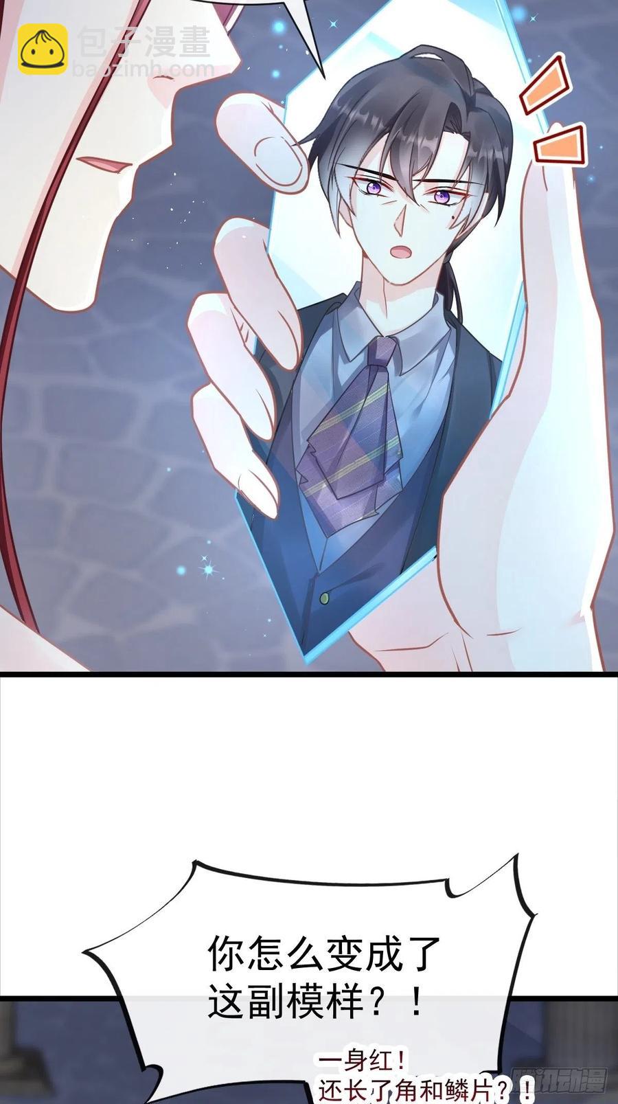 057 邪神的阴谋(1/2)-第58话