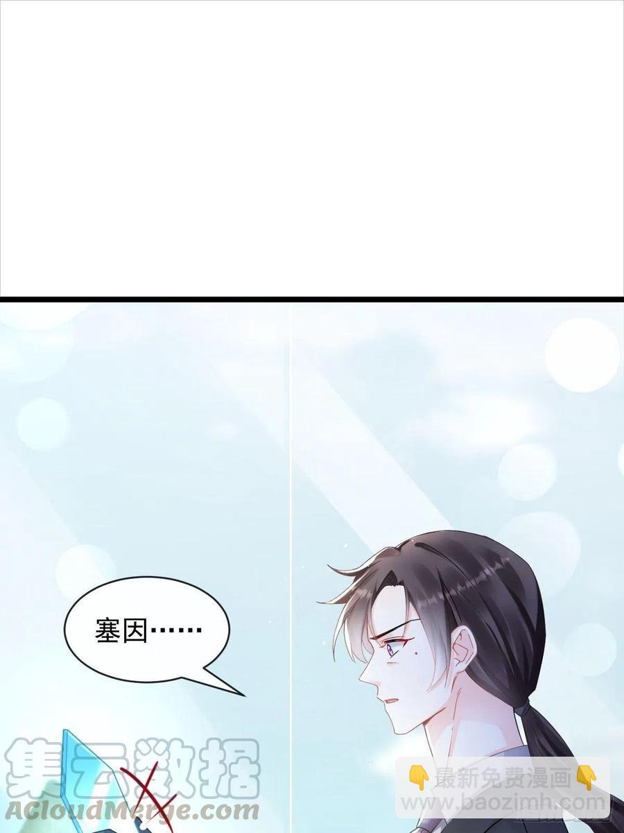 057 邪神的阴谋(1/2)-第58话