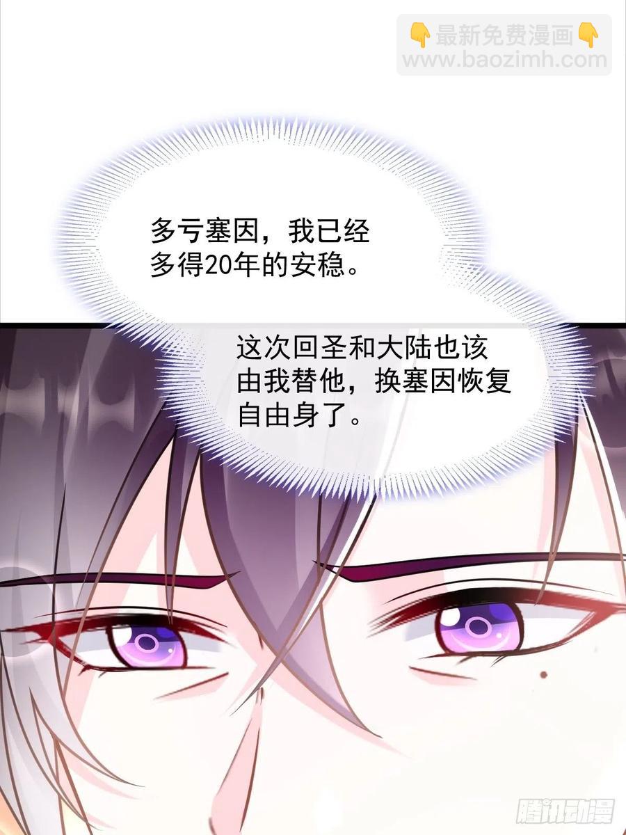 057 邪神的阴谋(1/2)-第58话