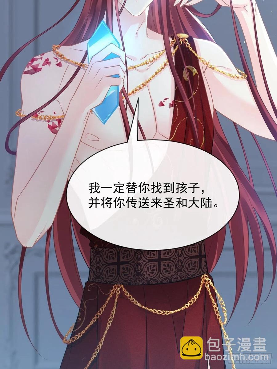 057 邪神的阴谋(1/2)-第58话