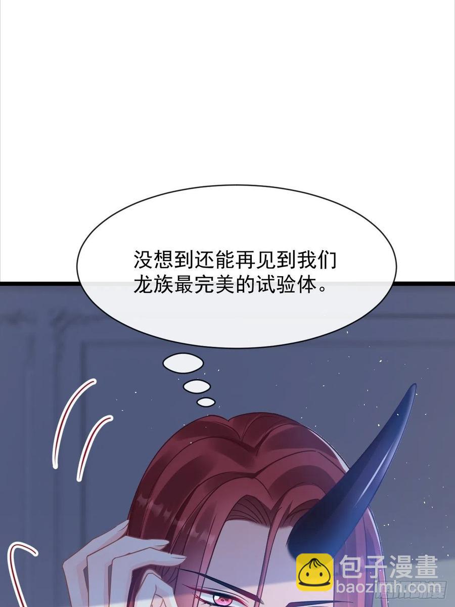 057 邪神的阴谋(1/2)-第58话