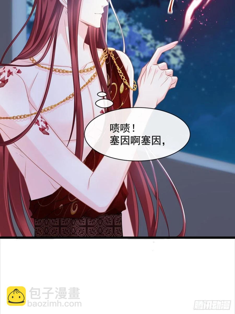 057 邪神的阴谋(1/2)-第58话