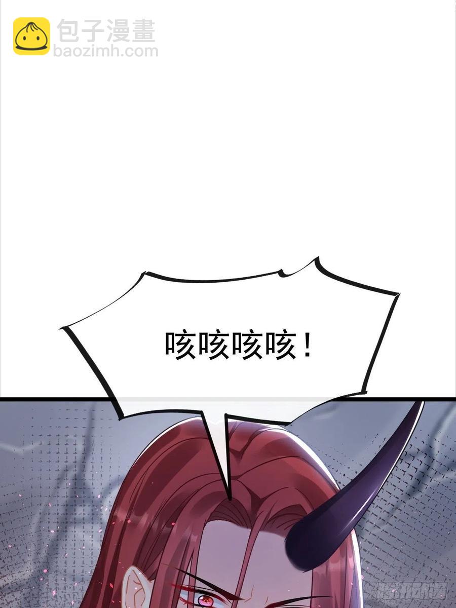 057 邪神的阴谋(1/2)-第58话