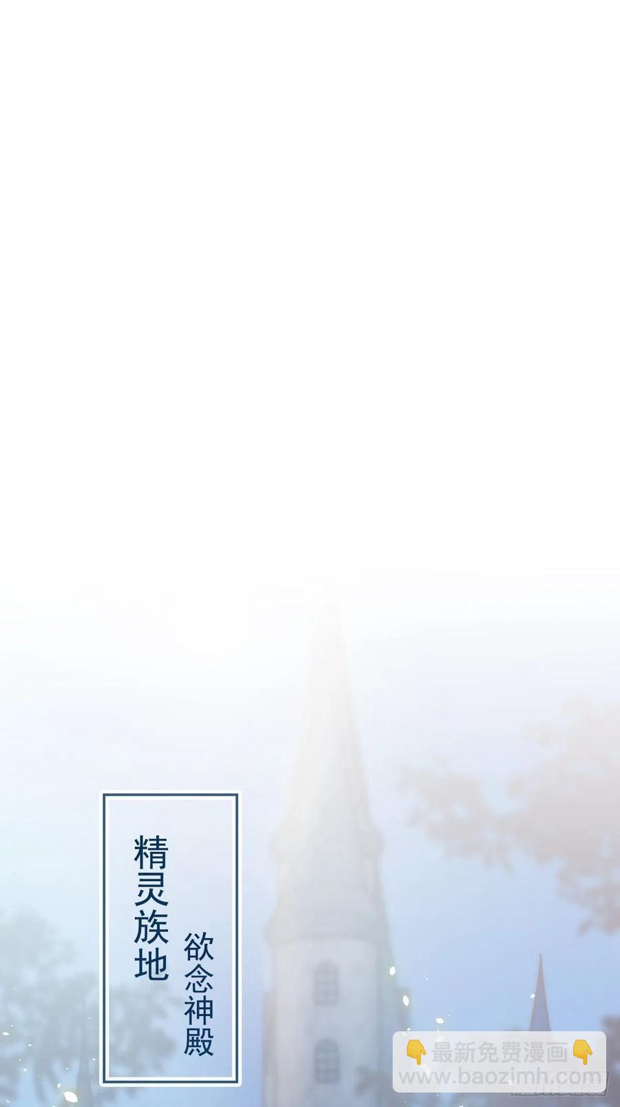 057 邪神的阴谋(1/2)-第58话