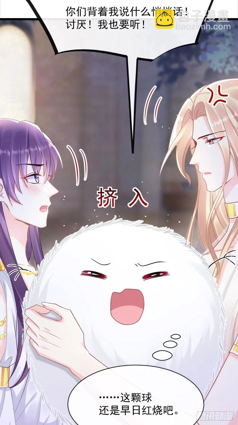 057 邪神的阴谋(1/2)-第58话