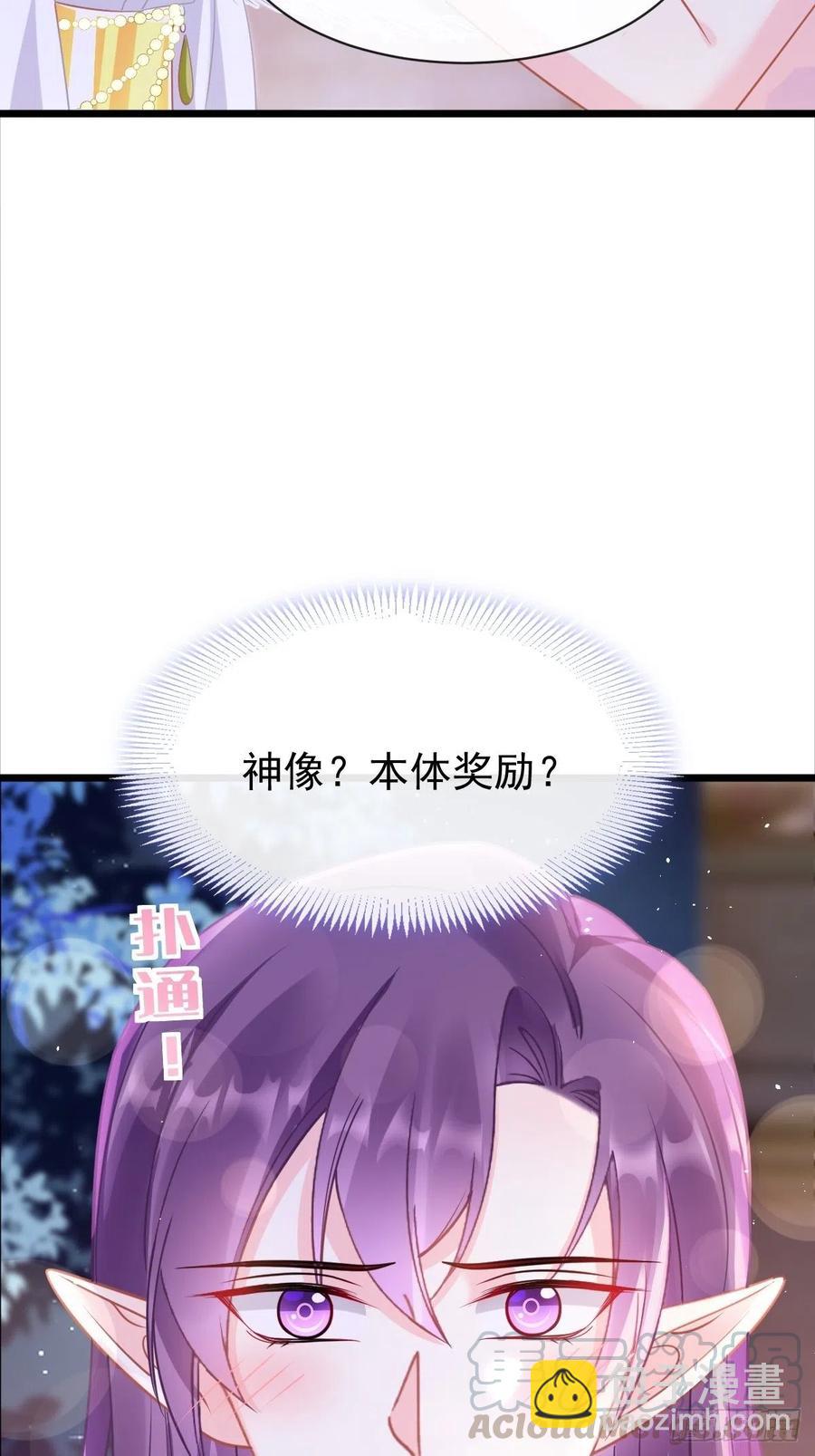 057 邪神的阴谋(1/2)-第58话