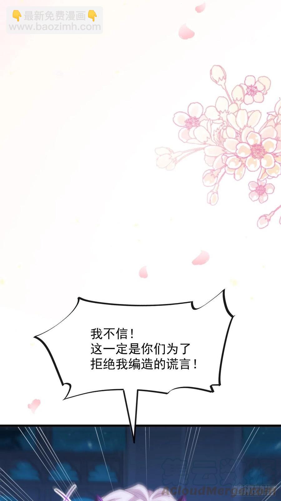 065 这可是我们的孩子！(1/2)-第66话