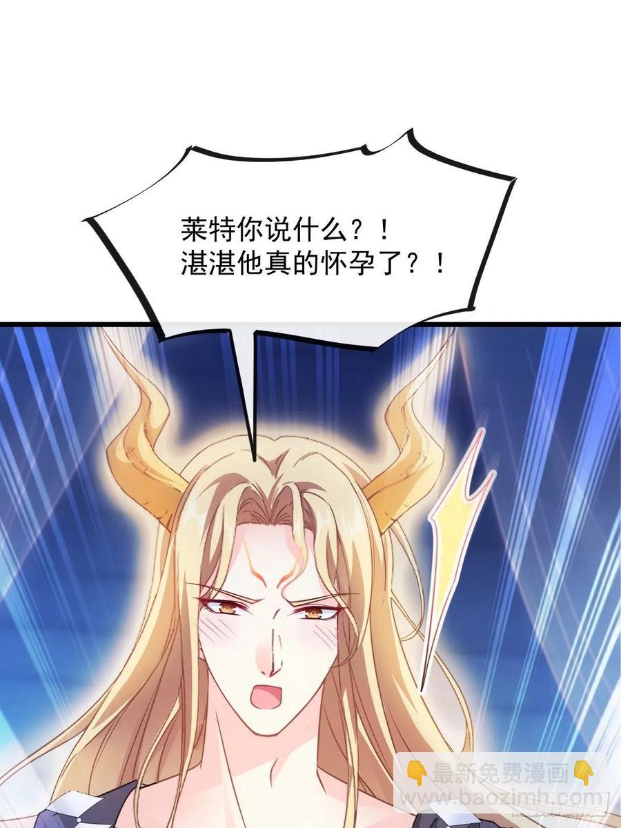 065 这可是我们的孩子！(1/2)-第66话