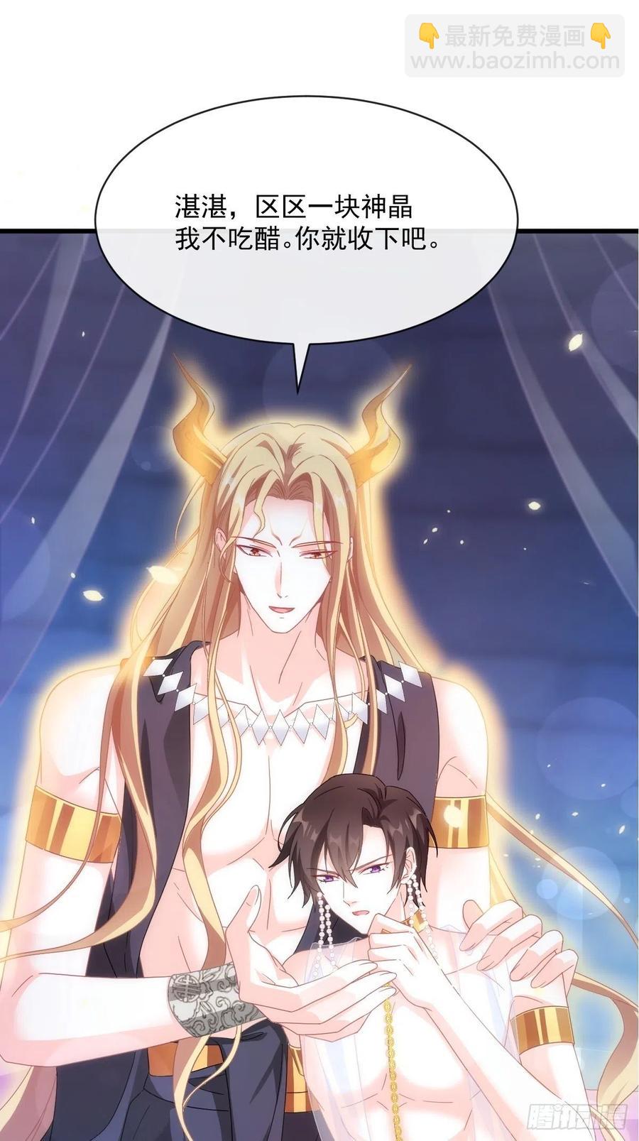 065 这可是我们的孩子！(1/2)-第66话